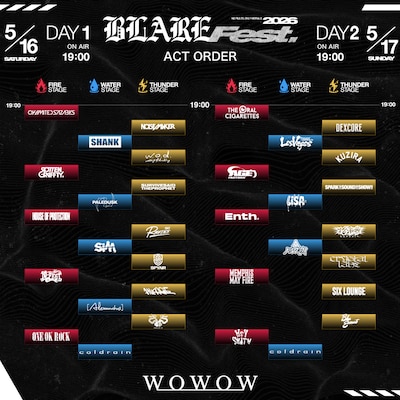WOWOW「BLARE FEST. 2026」2日間の放送スケジュール。