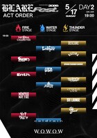 WOWOW「BLARE FEST. 2026」DAY 2放送スケジュール。