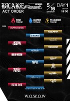 WOWOW「BLARE FEST. 2026」DAY 1放送スケジュール。