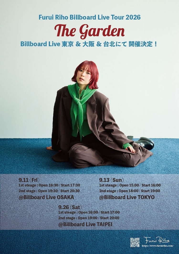 「Furui Riho Billboard Live Tour 2026 -The Garden-」告知画像