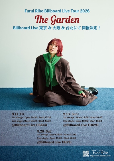 「Furui Riho Billboard Live Tour 2026 -The Garden-」告知画像