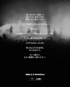 Billyrromのステートメント。