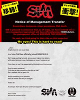 SiMのコメント英語バージョン。