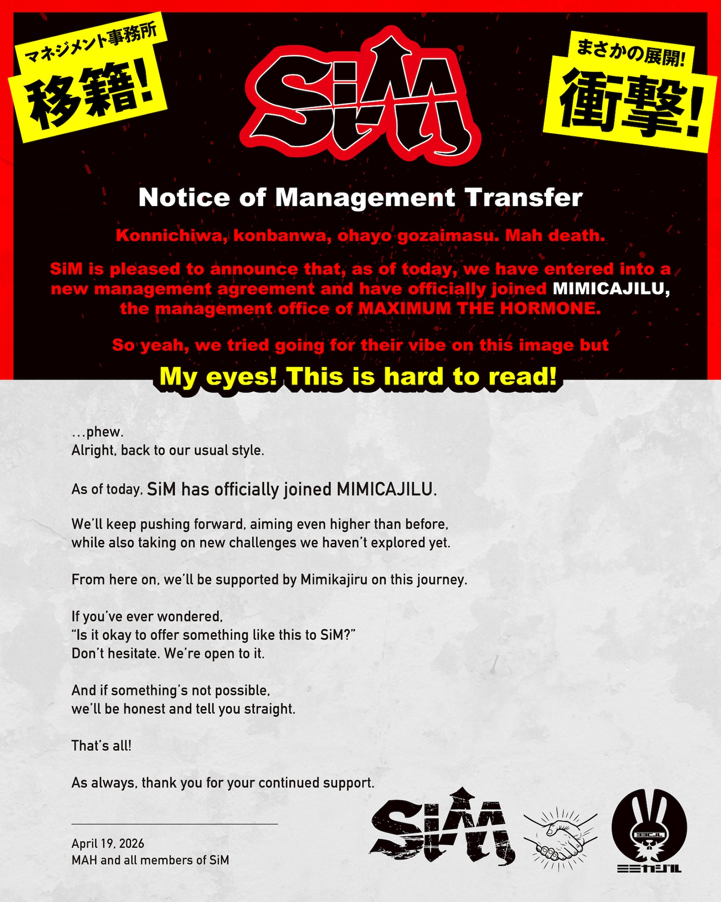 SiMのコメント英語バージョン。