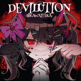 ボカロP・Sumiaが“闇KAWAII”アルバム配信、たっぷり25曲入り