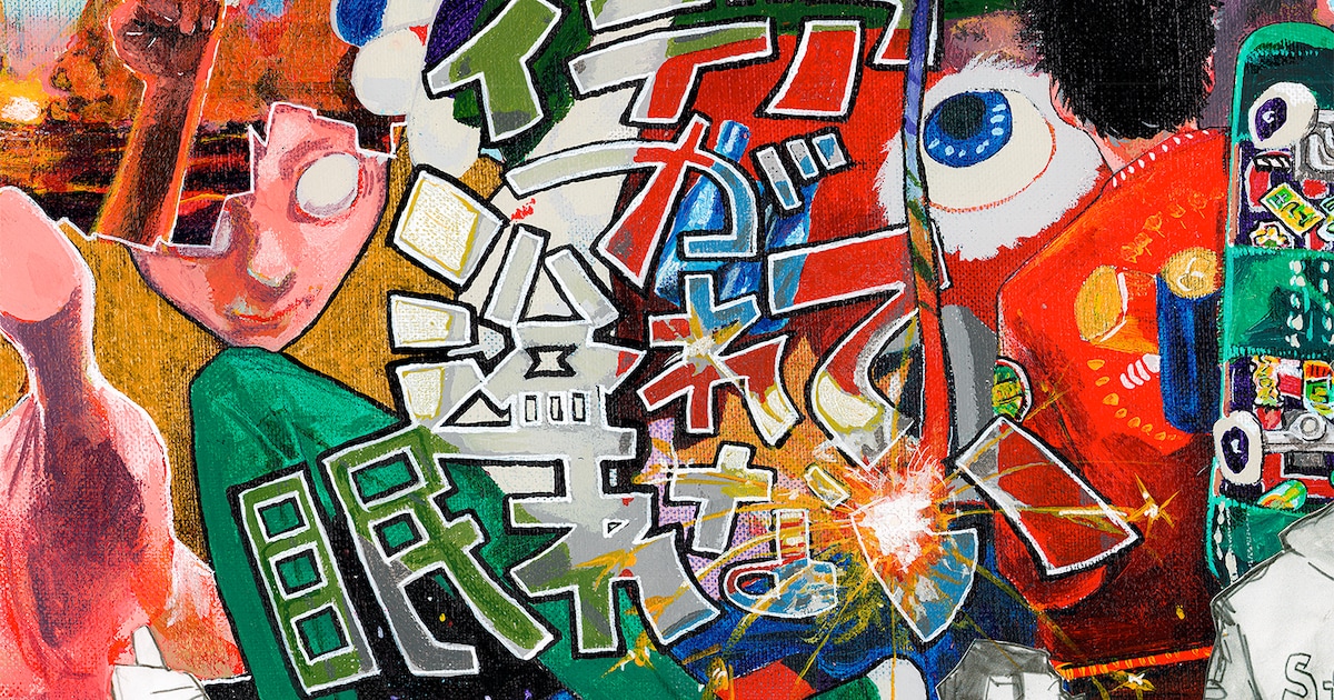 Vaundyが新曲ジャケットを自ら描き下ろし、月9ドラマ「サバ缶、宇宙へ行く」主題歌