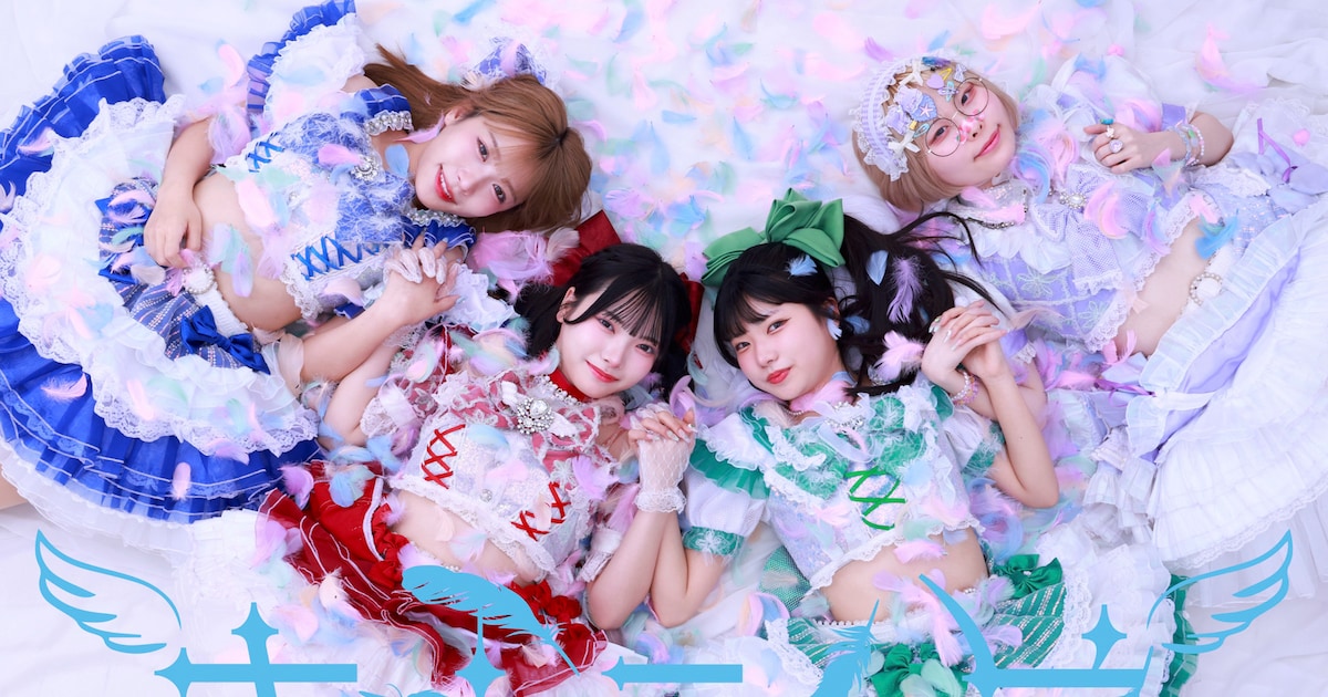 アイドルグループ・キミニハネ、1stミニアルバム「涙のラブレター」をリリース