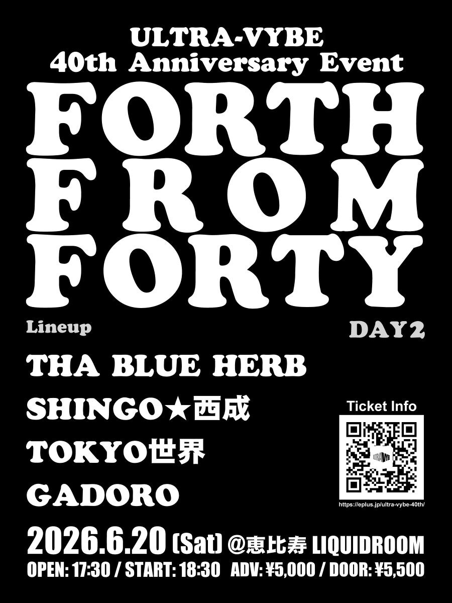 THA BLUE HERB × SHINGO☆西成 × TOKYO世界 × GADOROがリキッドルーム