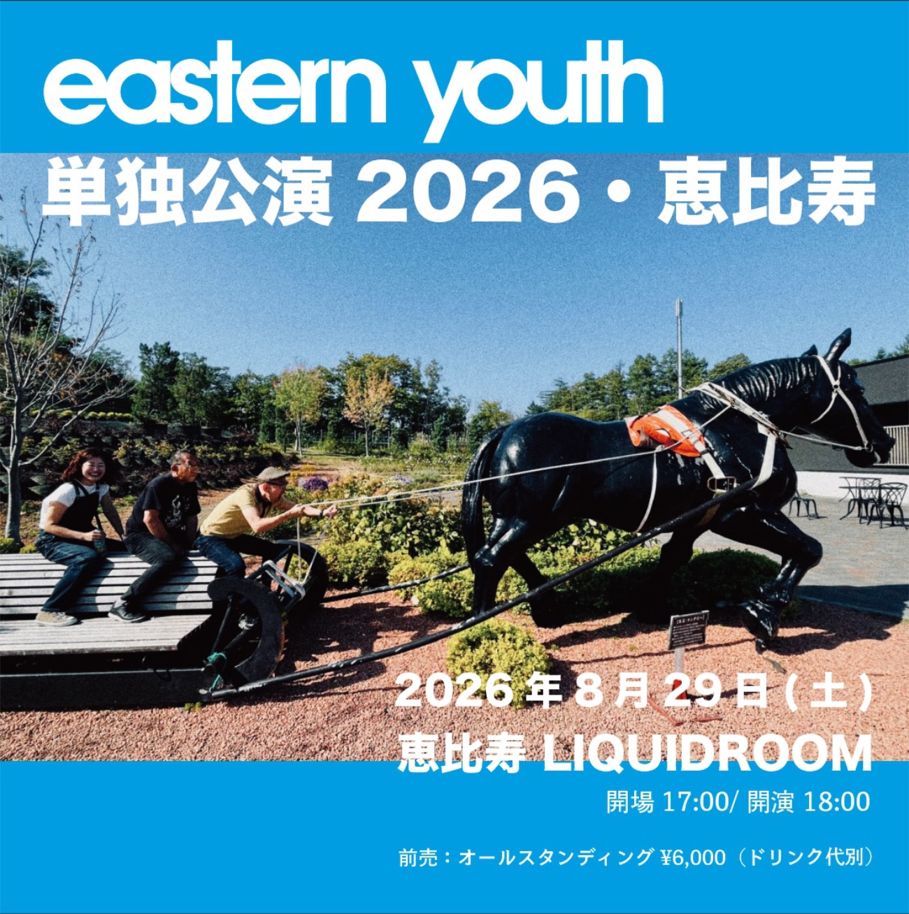 「eastern youth 単独公演2026・恵比寿」告知画像