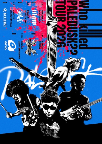 「Who killed Paledusk?? TOUR」告知画像