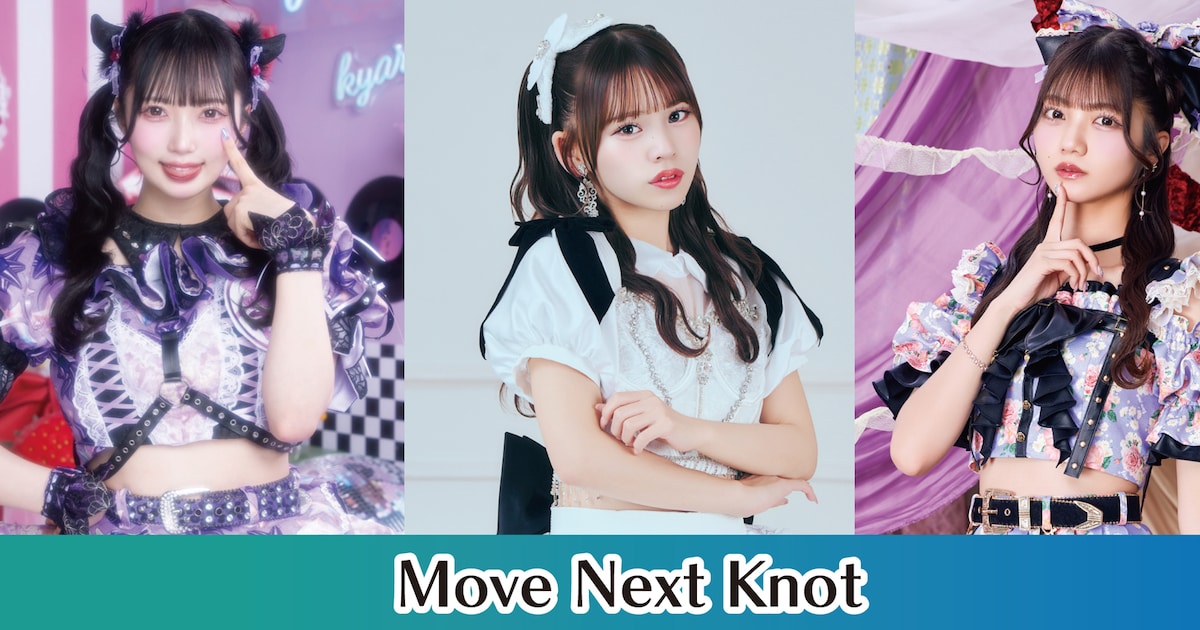 「@JAM」期間限定ユニット今年はFES☆TIVE仁科茉彩、マイディア濱田菜々、fav me阿部かれん