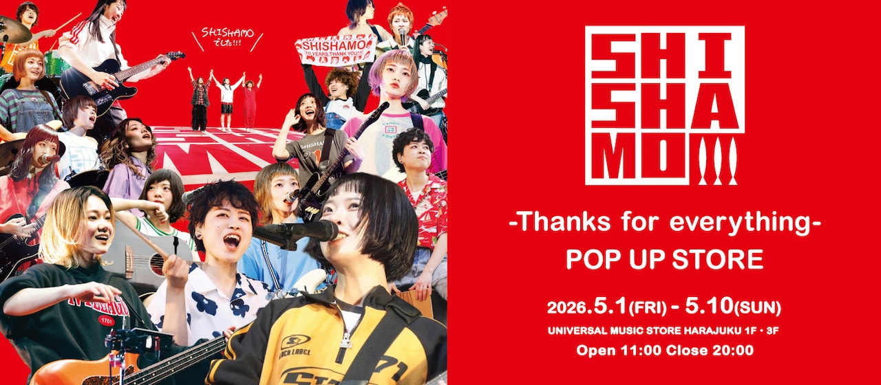 「SHISHAMO -Thanks for everything- POP-UP STORE」キービジュアル
