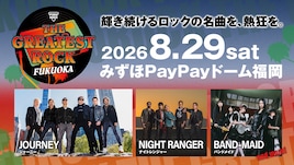 福岡ドームで“ロックの名曲”楽しむ新企画にJourney、Night Ranger、BAND-MAID