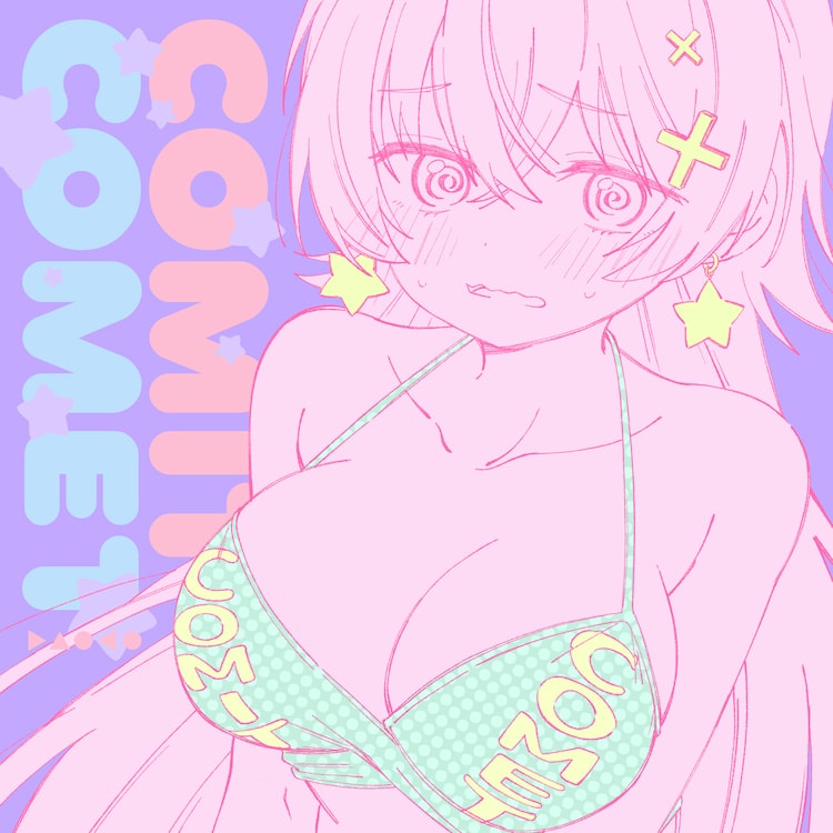 Daoko「COMIT COMET」配信ジャケット
