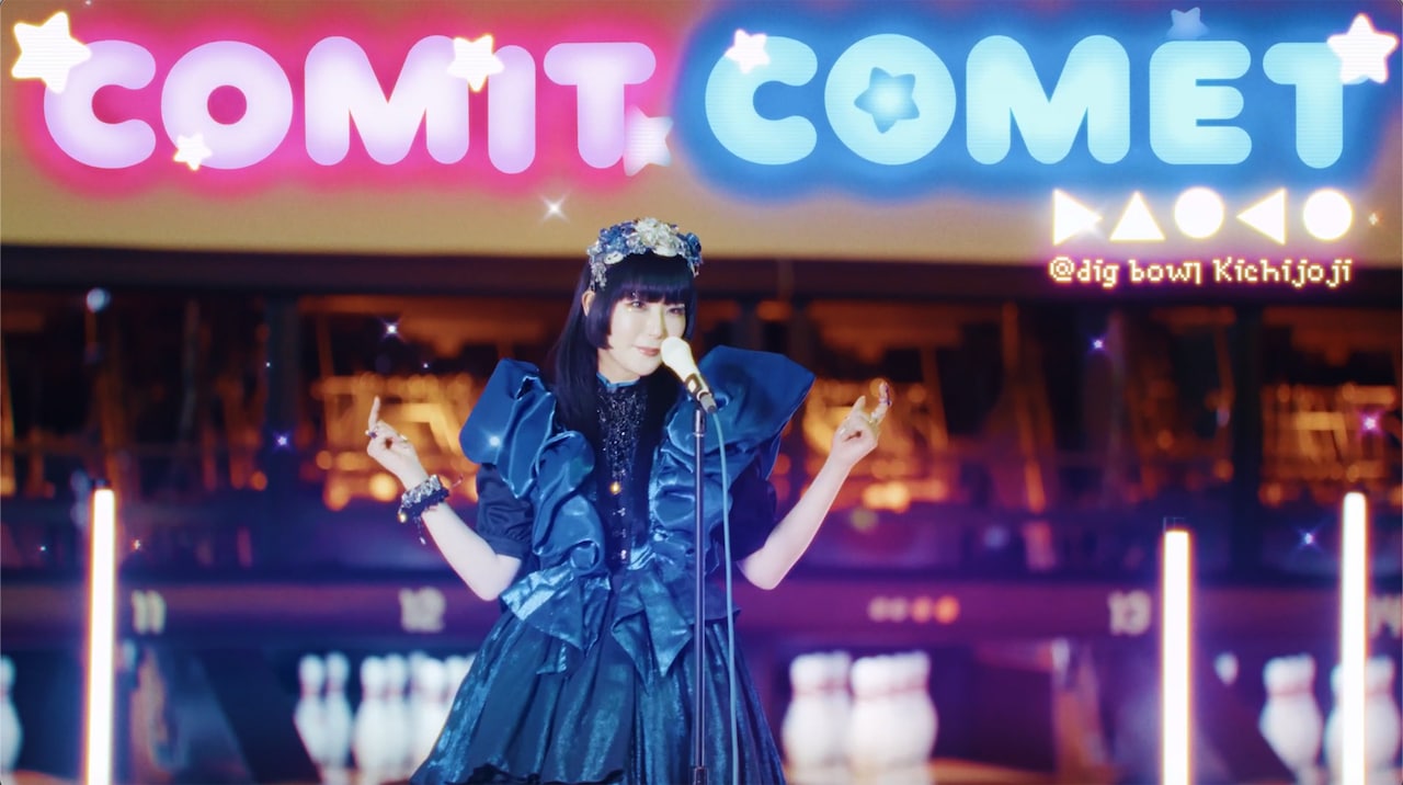 Daoko「COMIT COMET」ミュージックビデオより。