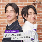 timelesz寺西拓人＆橋本将生、背中合わせでさわやか笑顔！チャーム付きミニポーチ当たるキャンペーンも