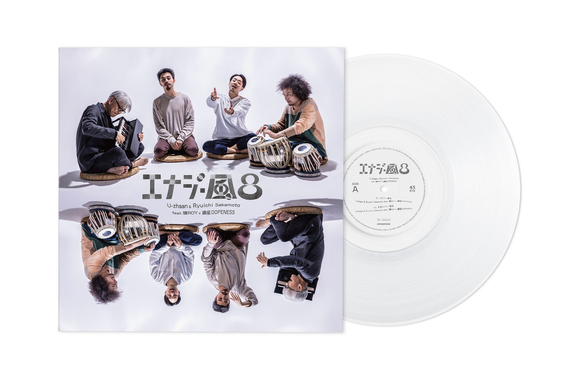 U-zhaan×坂本龍一×環ROY×鎮座DOPENESSの「エナジー風呂」新録2曲追加し