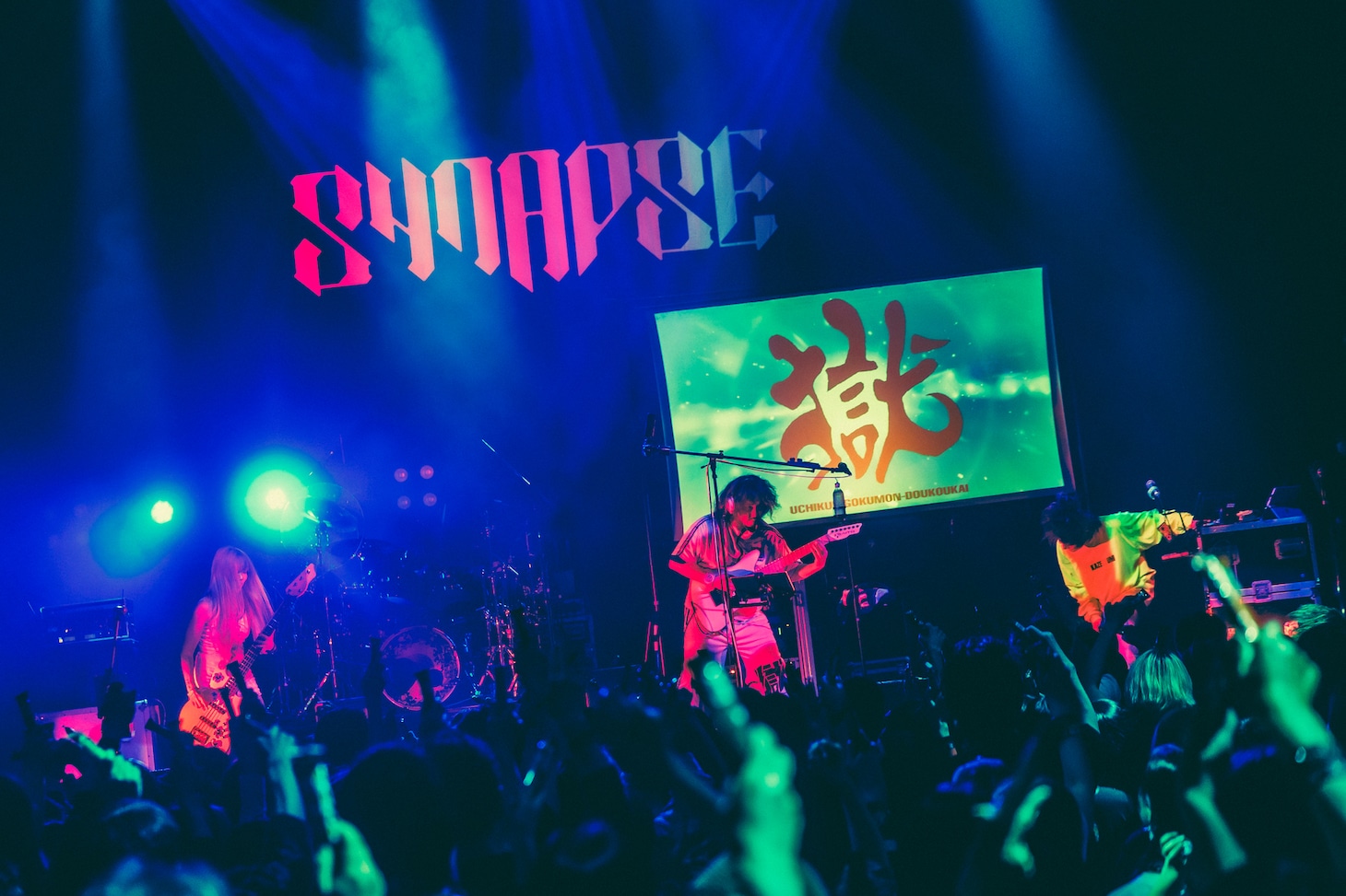 打首獄門同好会（撮影：冨田味我）