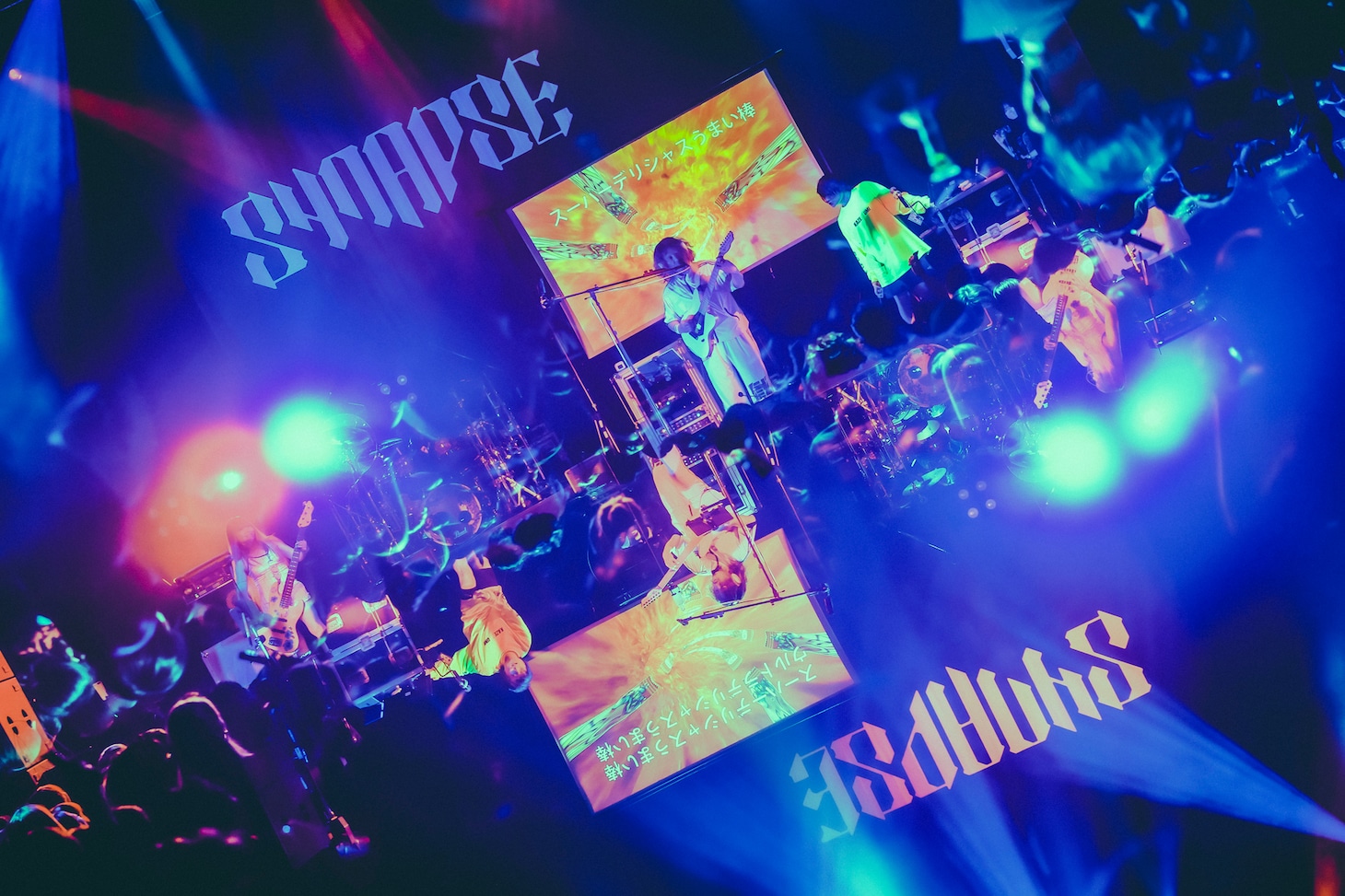 打首獄門同好会（撮影：冨田味我）