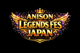 金沢で新アニソンフェス開催！ 龍玄としプロデュースのもと森口博子、金爆ら集結