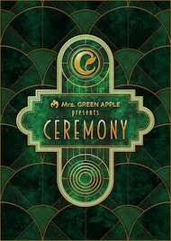 ミセス主催「CEREMONY」にAI、超とき宣、レンジ、TXT、ふるっぱー、ホルモン、TWSら