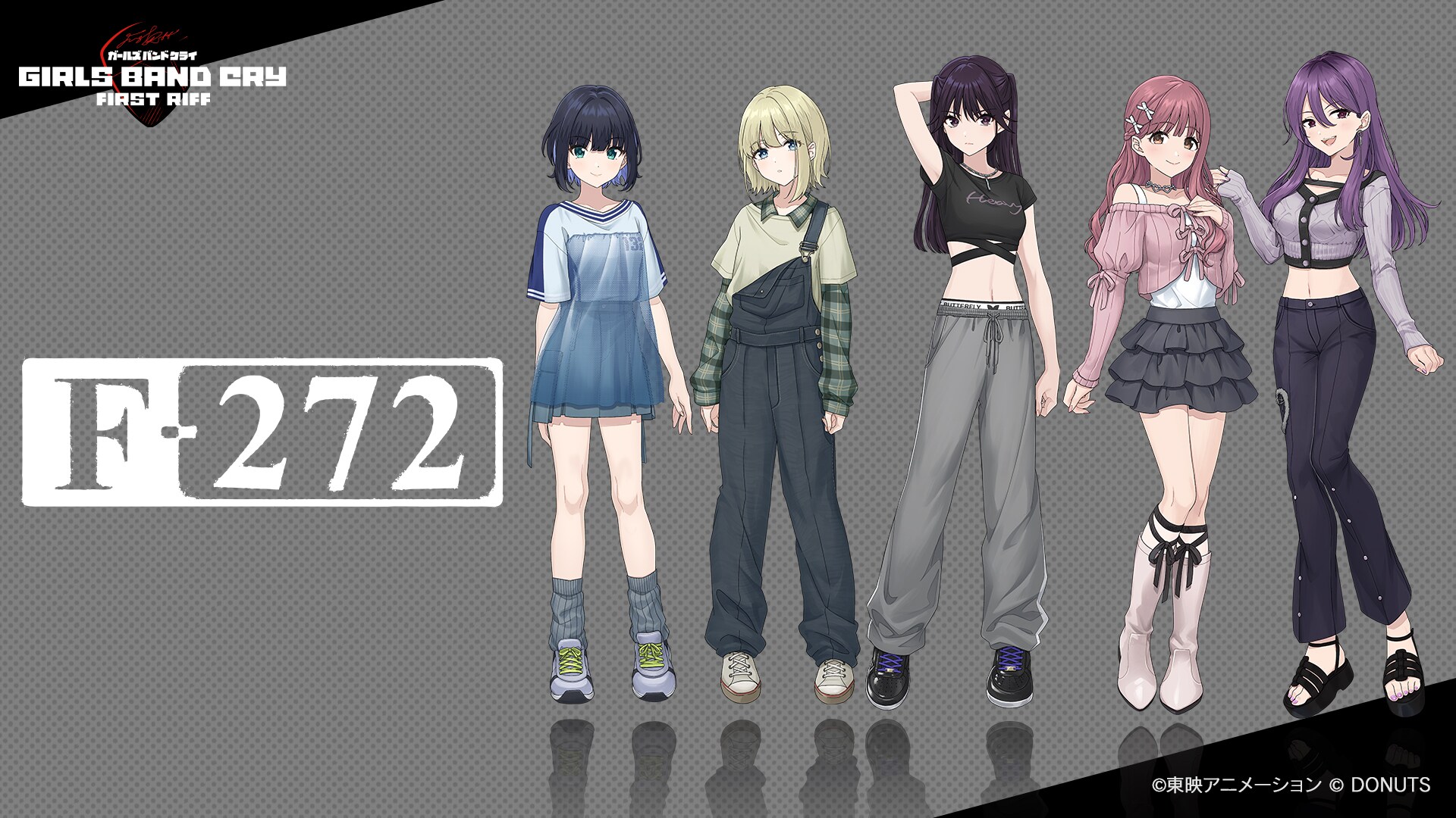 ガールズバンドクライ　F-272　アクリルスタンド コンプリート　5点セット ガールズバンドクライ F-272 アクリルスタンド コンプリート 5点セット