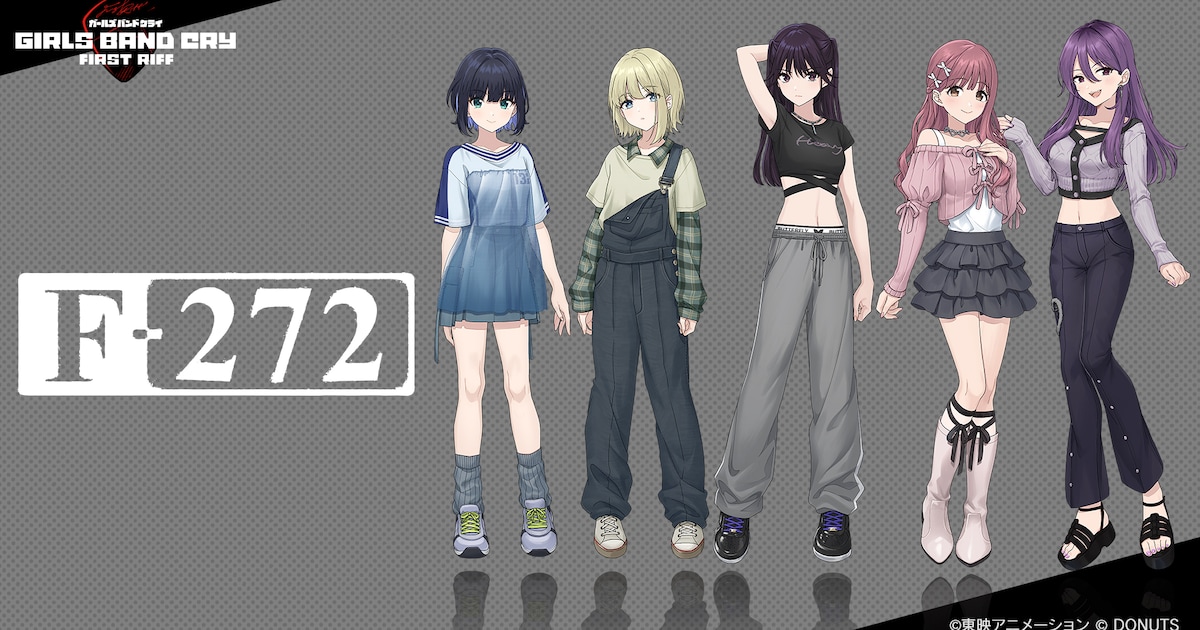 ガルリフ発の新バンドF-272がデビュー、7月に1stワンマン