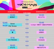 「J-WAVE & Roppongi Hills present TOKYO M.A.P.S STUTS EDITION」タイムテーブル
