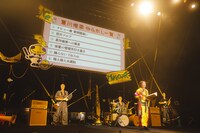 夏川椎菜の“やらかし”一覧。