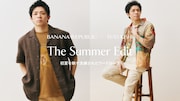Number_i岸優太、バナナ・リパブリックの夏コレクションを着こなす