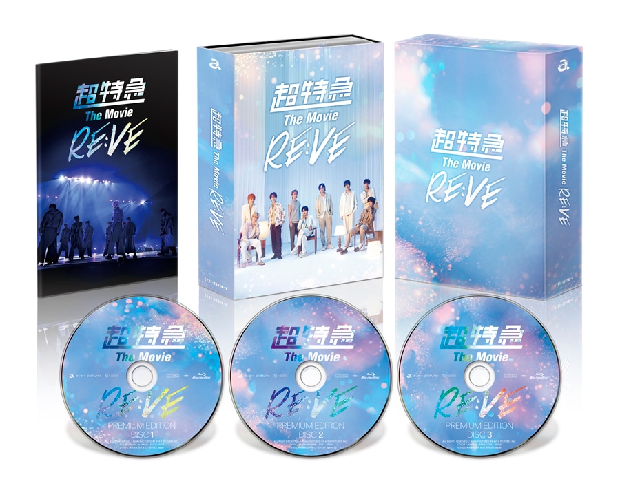 超特急「超特急 The Movie RE:VE PREMIUM EDITION- Blu-ray」展開図ⓒ2025, 株式会社 SDR & CJ 4DPLEX Japan