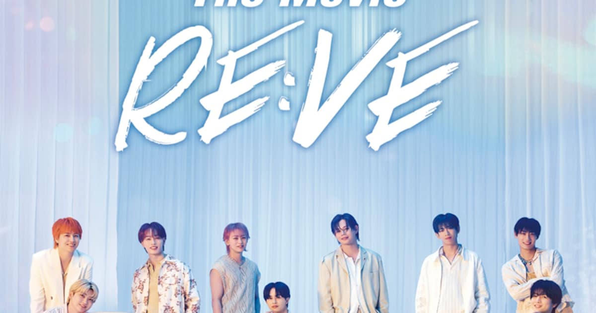 「超特急 The Movie RE:VE」がBlu-ray化、未公開のロングインタビュー映像も収録