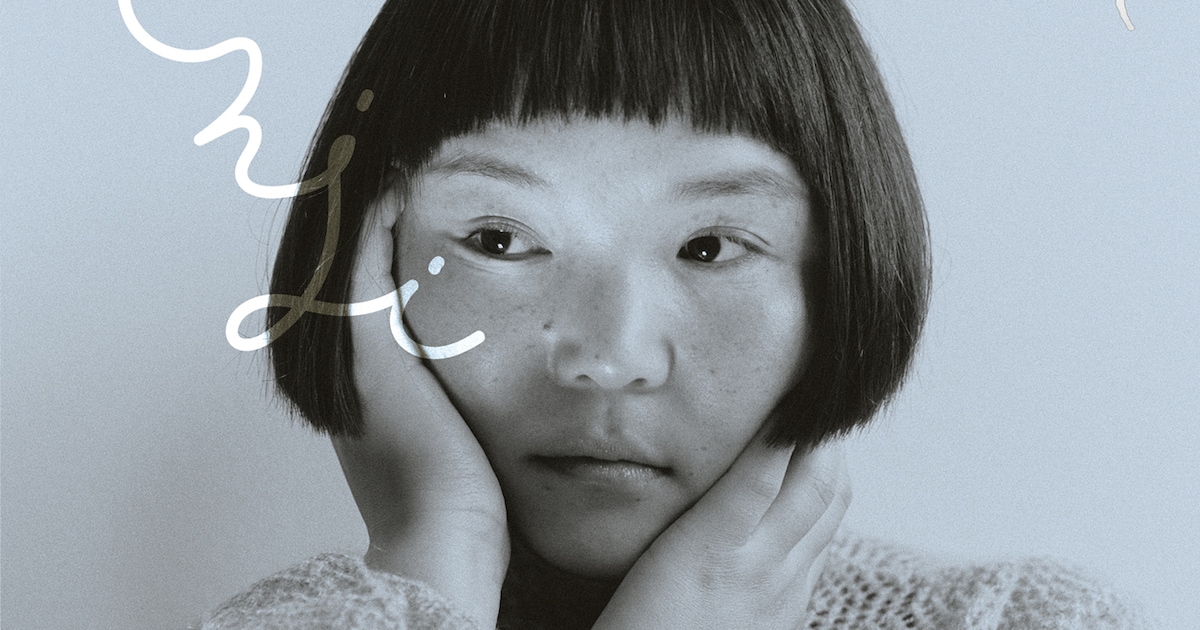 折坂悠太、モンゴル出身のシンガー・エンジの来日ツアー東京公演にゲスト出演