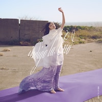 indigo la End「満ちた紫」通常盤ジャケット