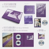 indigo la End「満ちた紫」展開図