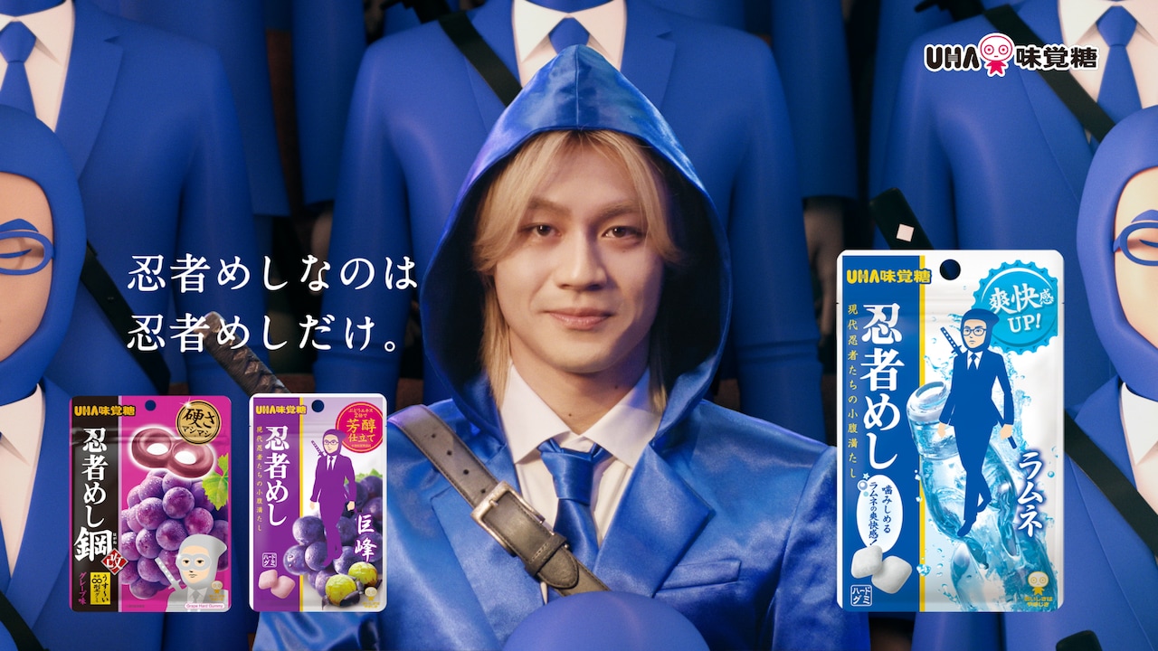 「忍者めし合唱団：忍者めしだけ」編より。
