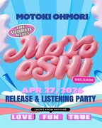 大森元貴「催し」リリース告知ビジュアル