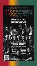 「TURTLE ISLAND presents CROSSING BORDERS vol.6 越境饗宴 “Special Edition”」フライヤー