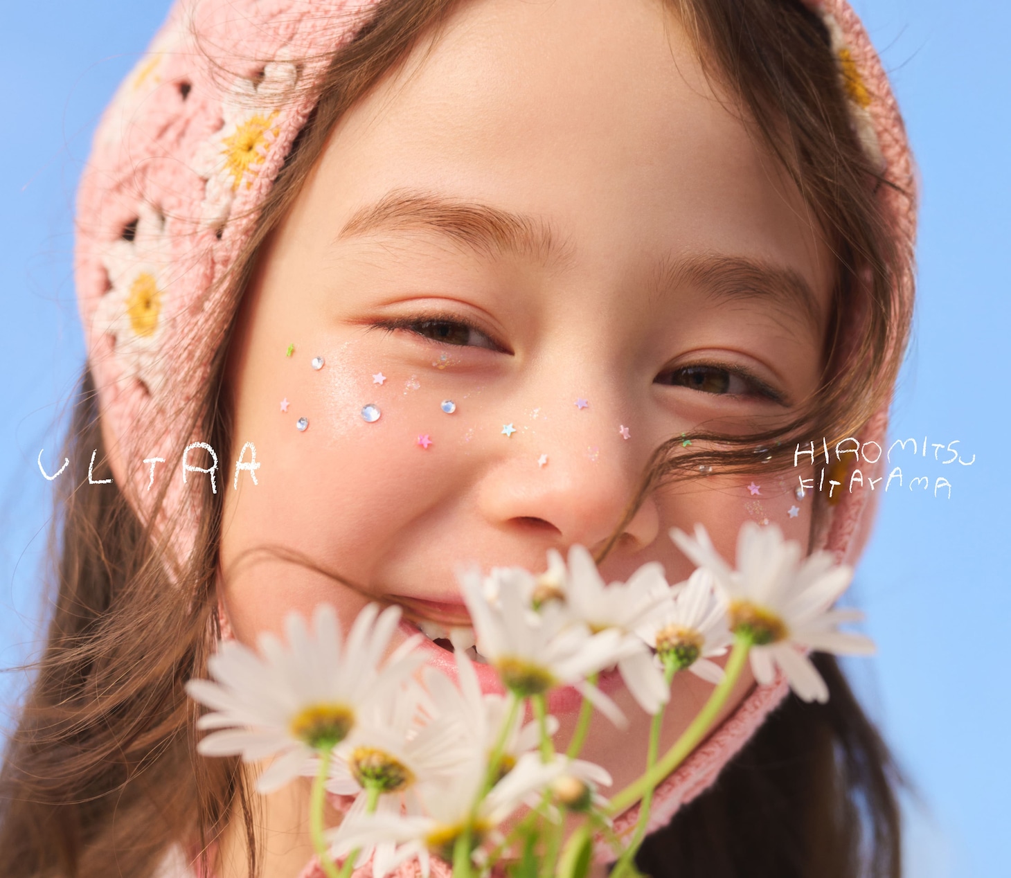 北山宏光「ULTRA」初回生産限定盤Bジャケット