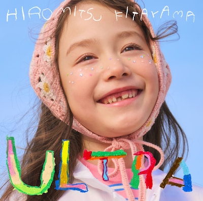 北山宏光「ULTRA」通常盤ジャケット
