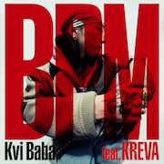 Kvi Baba × KREVAの初コラボ実現、BACHLOGICプロデュース曲「BPM」配信