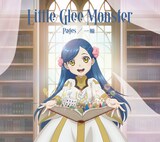 Little Glee Monster「Pages / 一輪」期間生産限定盤ジャケット