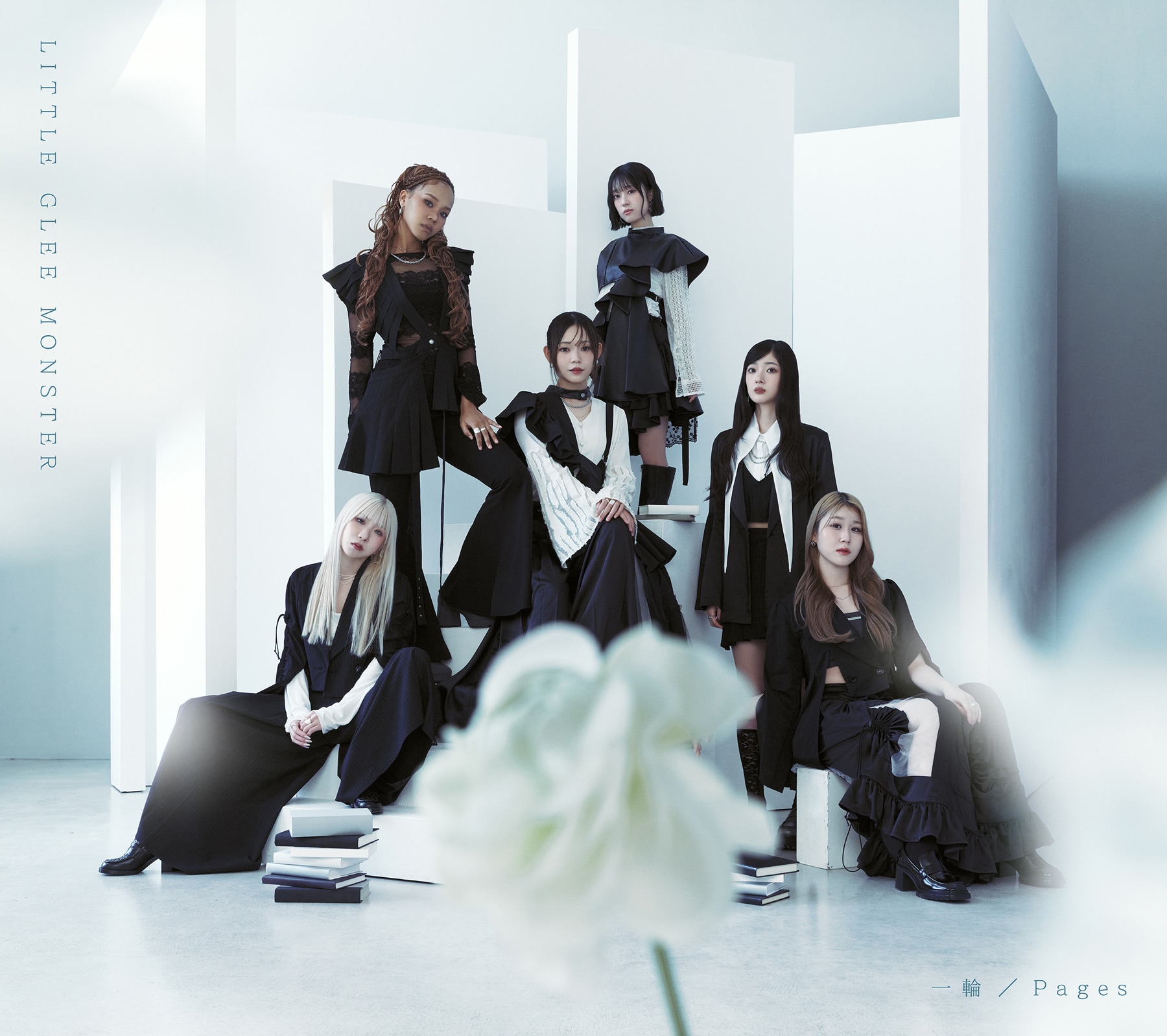 Little Glee Monster 1st〜20thシングル　セット image.jpg