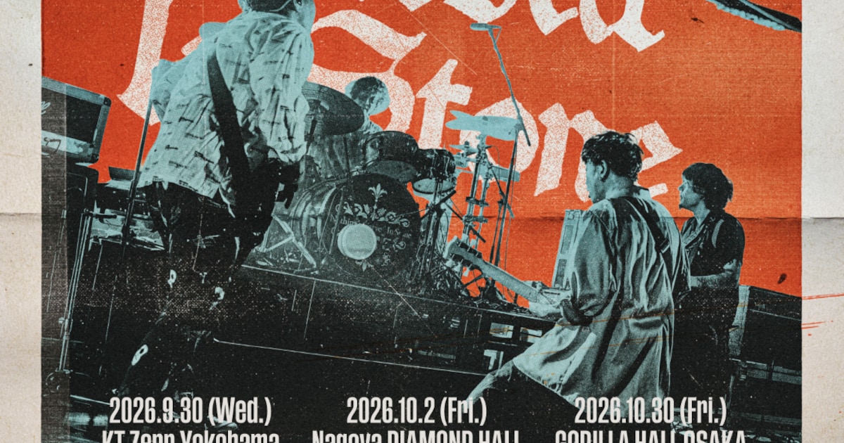 Nothing's Carved In Stoneがツーマンツアー開催 神奈川、愛知、大阪の会場巡る