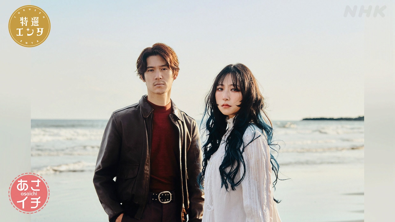 GLIM SPANKY、NHK「あさイチ」で生パフォーマンス