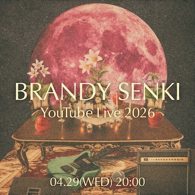 「ブランデー戦記 YouTube Live 2026」告知画像