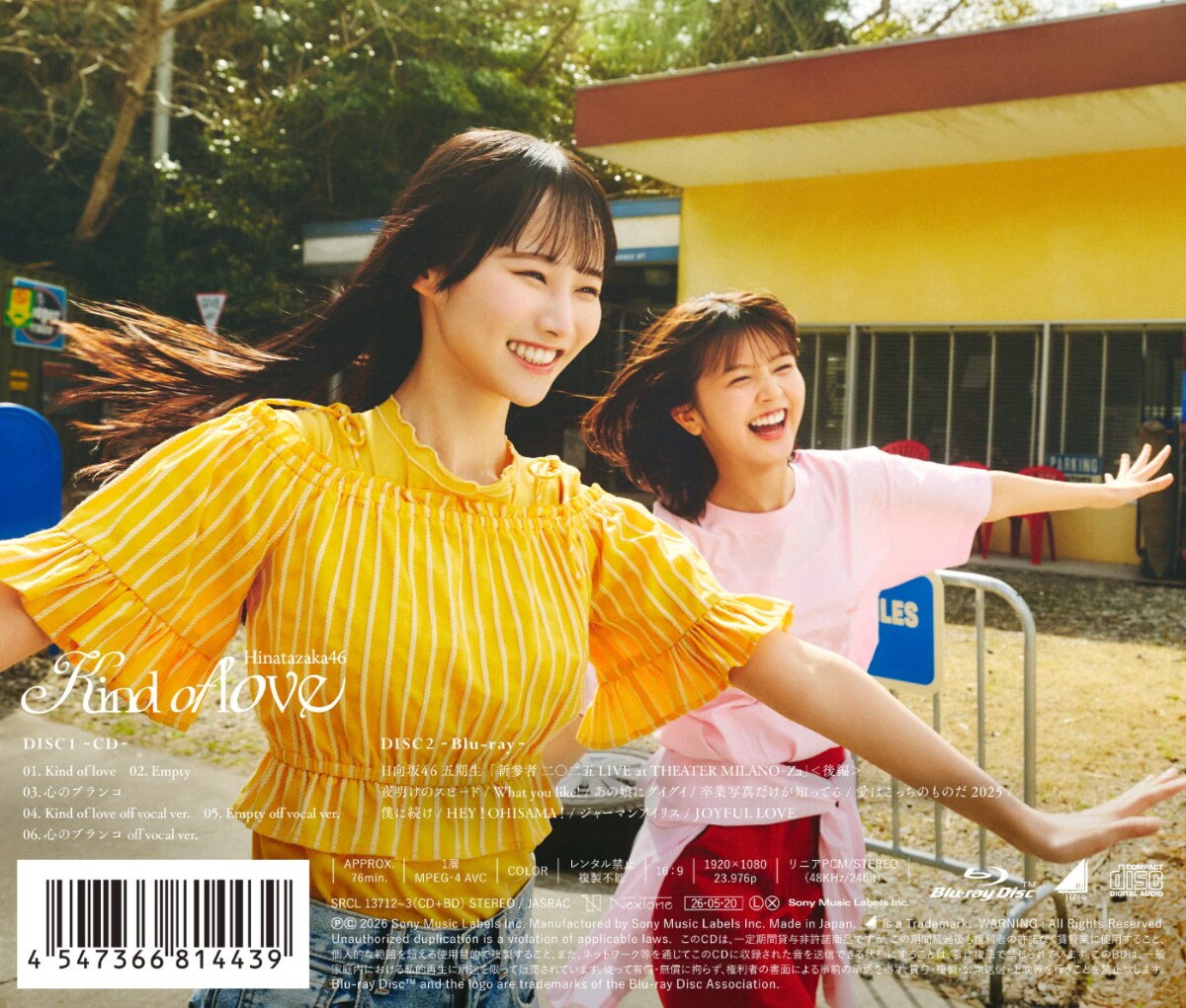日向坂46「Kind of love」初回仕様限定盤TYPE-Bバックカバー [画像
