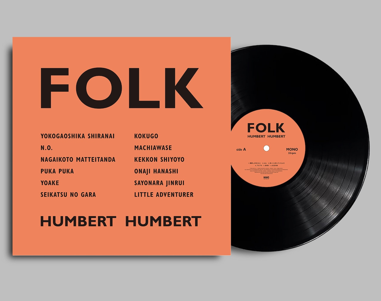 ハンバート ハンバート「FOLK［LP］」ジャケット