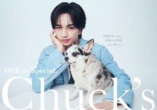 中島健人×Chuck's TOKYOキービジュアル
