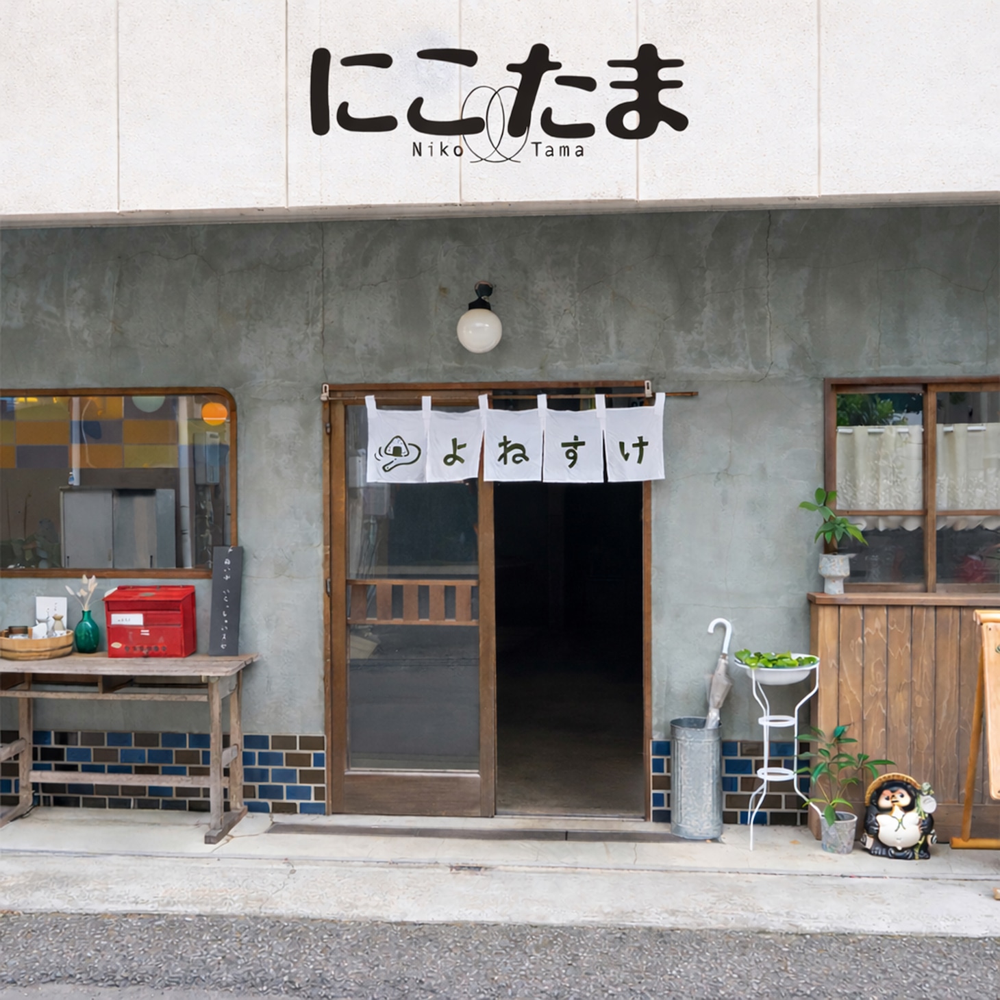 FODオリジナルドラマ「にこたま」オリジナルサウンドトラック配信ジャケット